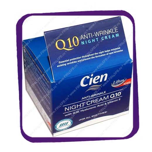 фото: Cien - Night Cream Anti-Wrinkle Q10