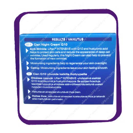 фото: Cien - Night Cream Anti-Wrinkle Q10