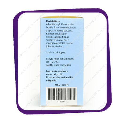 фото: Куплатон (Cuplaton) - 300mg/ml