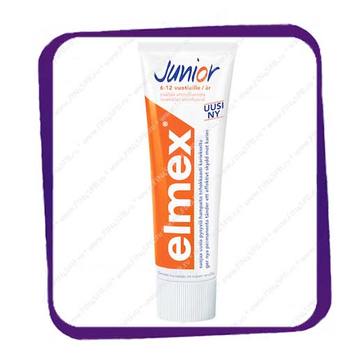 фото: Elmex Junior 75 ml. - подростковая зубная паста