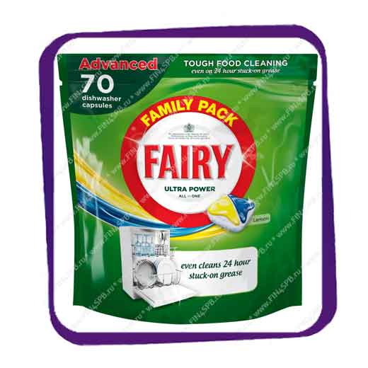 фото: Fairy - Ultra Power - All in One - Lemon 70 tabs