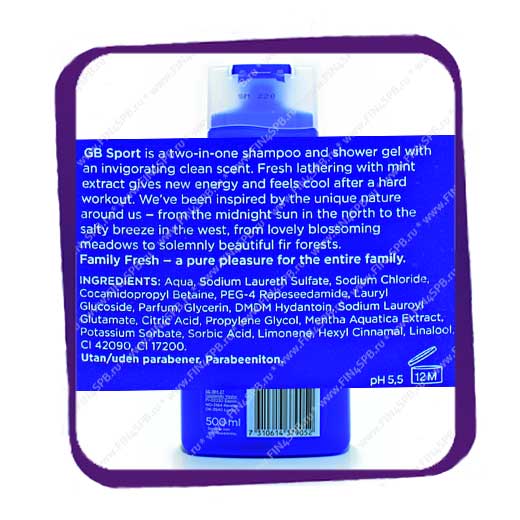 фото: Family Fresh - Sport - 2 in 1 - (Гель для душа и шампунь) - 500ml