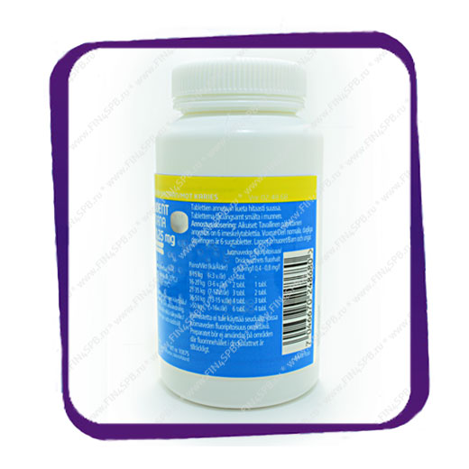 фото: Флюдент Банан (Fludent Banana) - 540 tabs