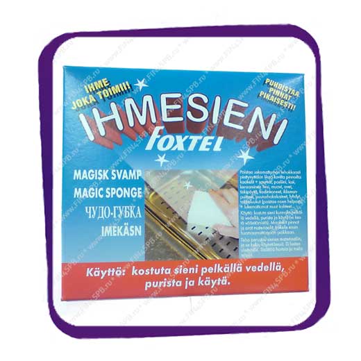 фото: Чудо губка IHMESIENI  (Magic Sponge)