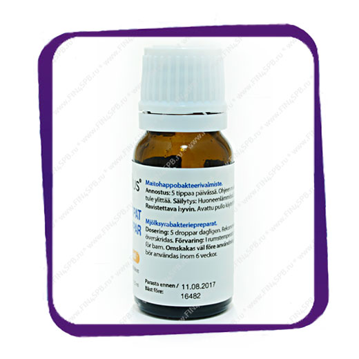 фото: Gefilus Tipat (Гефилус Капли) - 7,5 мл.