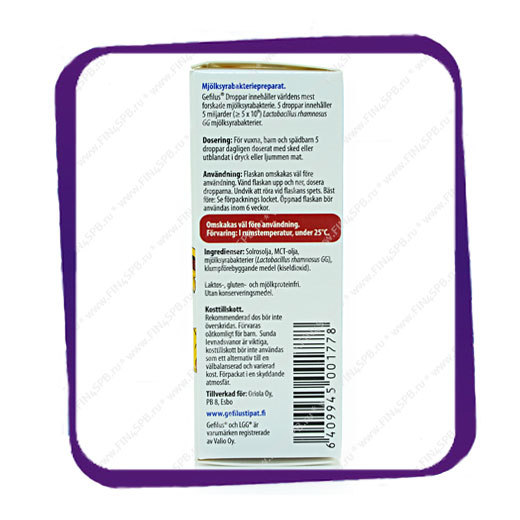 фото: Gefilus Tipat (Гефилус Капли) - 7,5 мл.