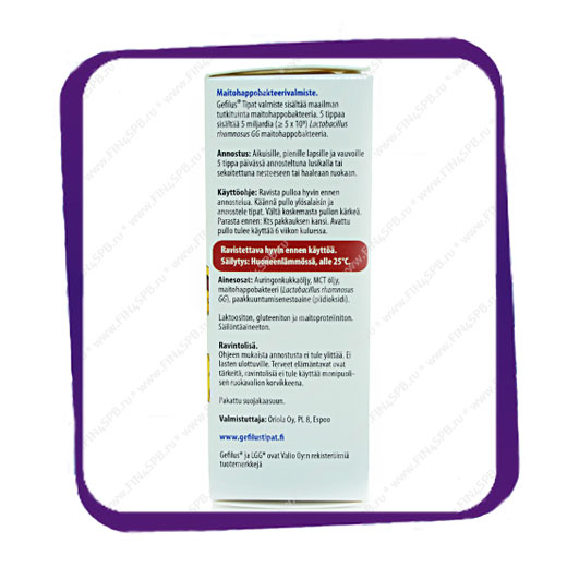 фото: Gefilus Tipat (Гефилус Капли) - 7,5 мл.