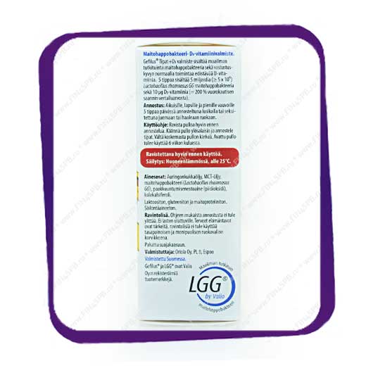 фото: Gefilus Tipat D3 (Гефилус Капли Д3) - 7,5 мл.