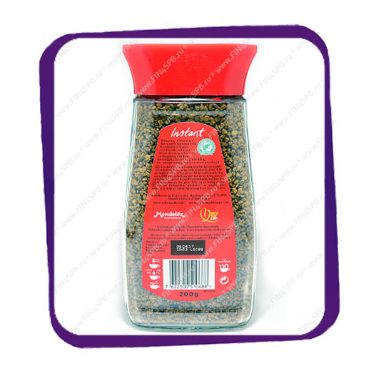 фото: GEVALIA Instant 200g банка