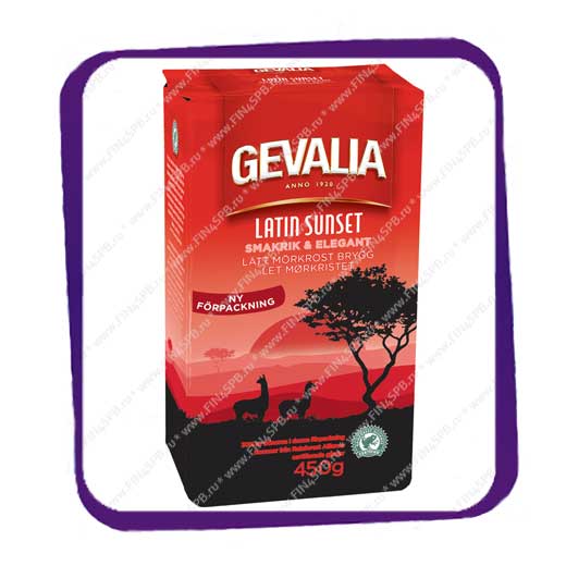 фото: Gevalia - Latin Sunset - 450 gE