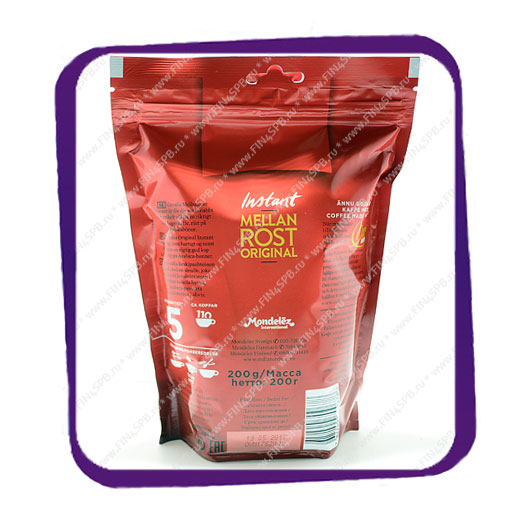 фото: GEVALIA Instant 200g пакет