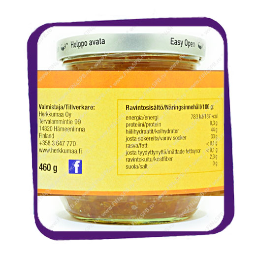 фото: Варенье морошковое - Herkkumaa Lakkahillo