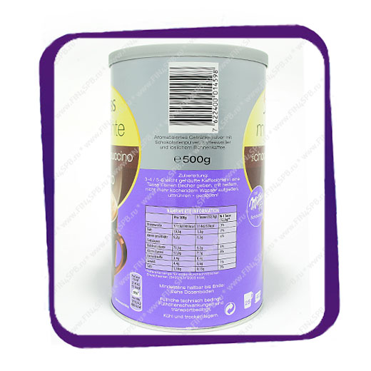 фото: Jacobs Momente Choco Cappuccino банка