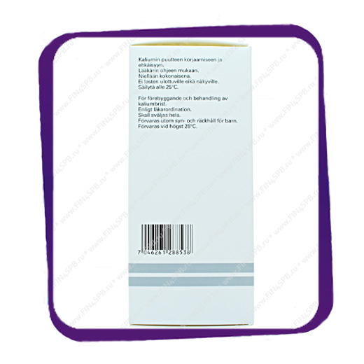 фото: Kaleorid (Калеорид) - 1g - 200 depottabl.