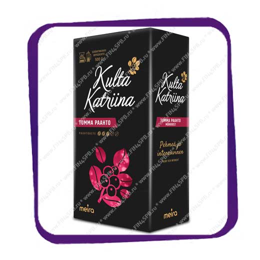 Культа Катрина Кофе Из Финляндии Купить