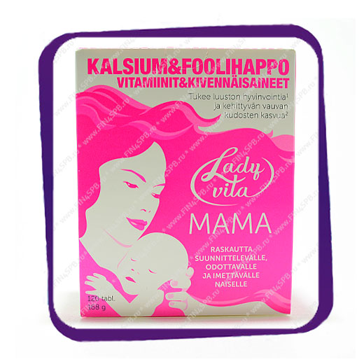фото: Ladyvita Mama 120 tabs