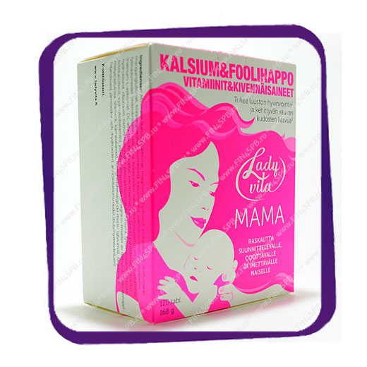 фото: Ladyvita Mama 120 tabs