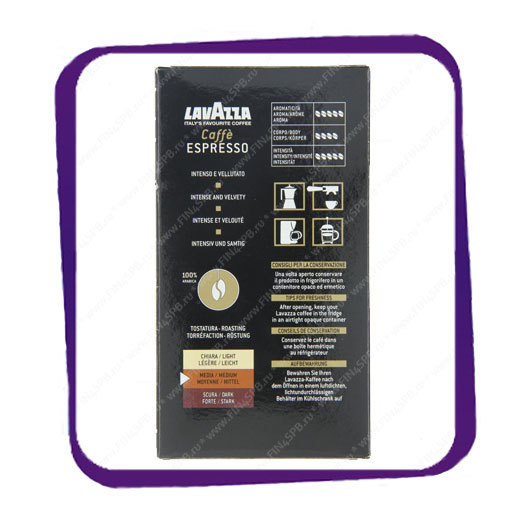 фото: Lavazza Caffe Espresso 250gE