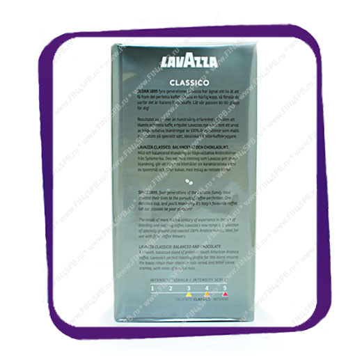 фото: Lavazza - Classico - Traditional Roast - 500 грамм, для капельных кофеварок.