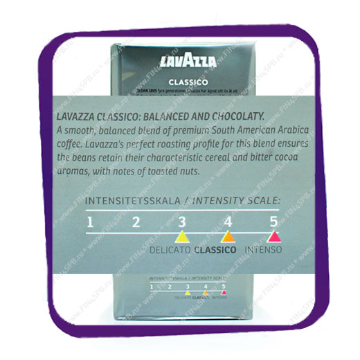 фото: Lavazza - Classico - Traditional Roast - 500 грамм, для капельных кофеварок.