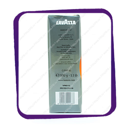 фото: Lavazza - Classico - Traditional Roast - 500 грамм, для капельных кофеварок.