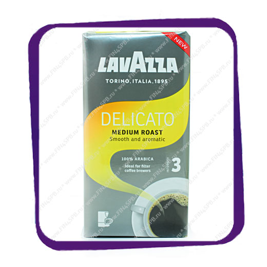 фото: Lavazza - Delicato - Medium Roast - 500 грамм, для капельных кофеварок.
