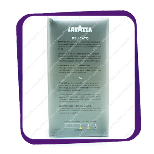 фото: Lavazza - Delicato - Medium Roast - 500 грамм, для капельных кофеварок.