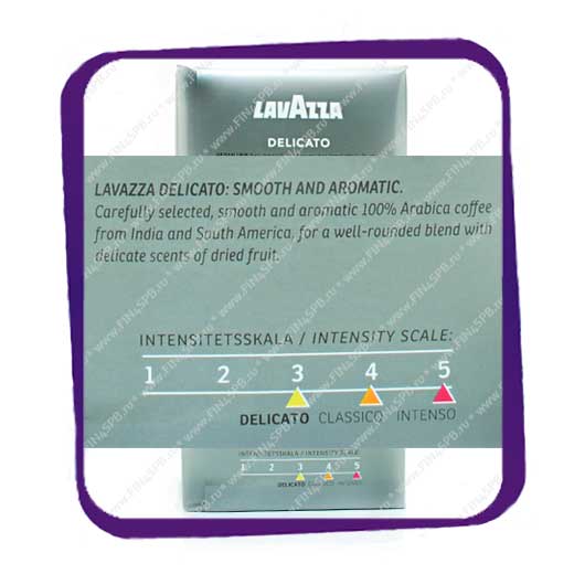 фото: Lavazza - Delicato - Medium Roast - 500 грамм, для капельных кофеварок.