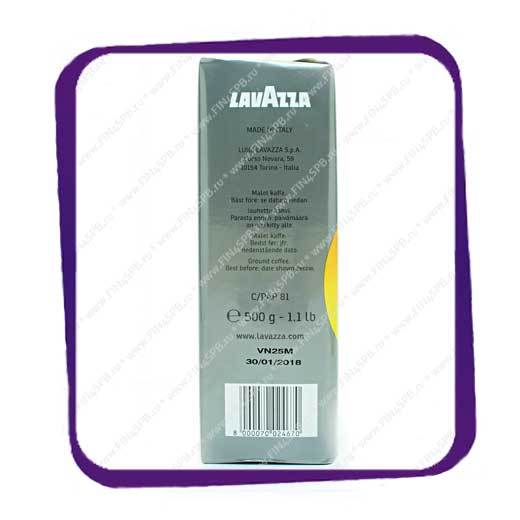 фото: Lavazza - Delicato - Medium Roast - 500 грамм, для капельных кофеварок.
