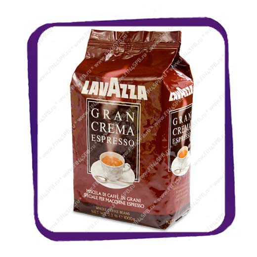 фото: Lavazza Gran Crema Espresso kg