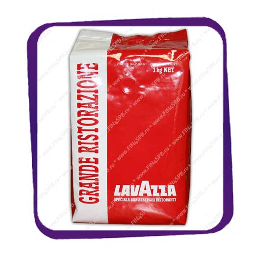 фото: Lavazza Grande Ristorazione 1 kg