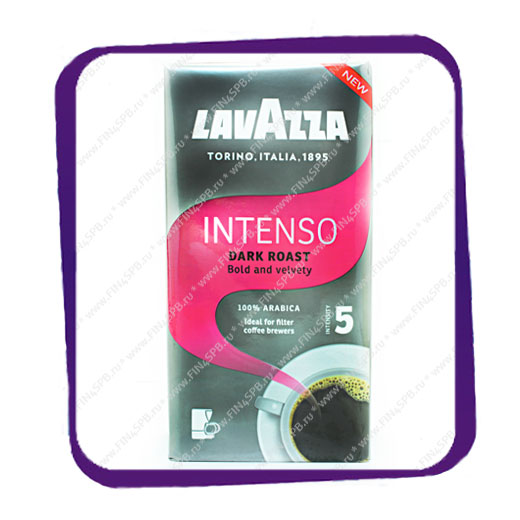 фото: Lavazza - Intenso - Dark Roast - 500 грамм, для капельных кофеварок.