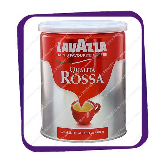 фото: Lavazza Qualita Rossa 250 gE