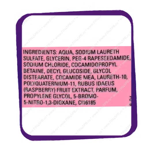 фото: Linna - Shampoo Lasten - Villivadelma 400 ml - шампунь детский