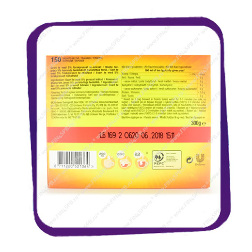 фото: Lipton Tea - Big Pack 150 tea bags