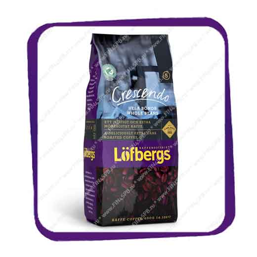 фото: Lofbergs - Crescendo - Beans - 400gr