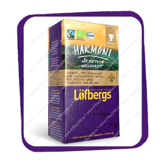 фото: Lofbergs - Harmoni - Ground - 450gr