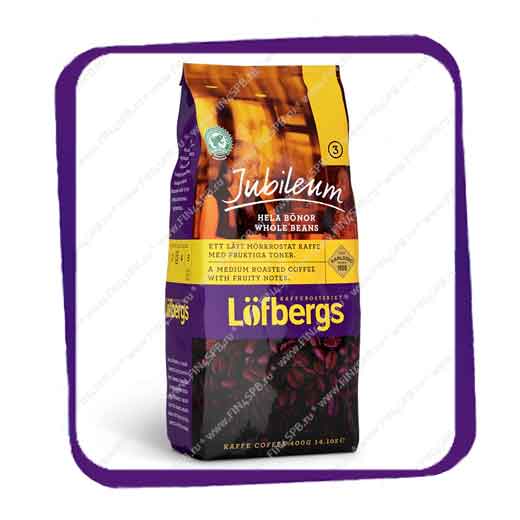 фото: Lofbergs - Jubileum - Beans - 400gr