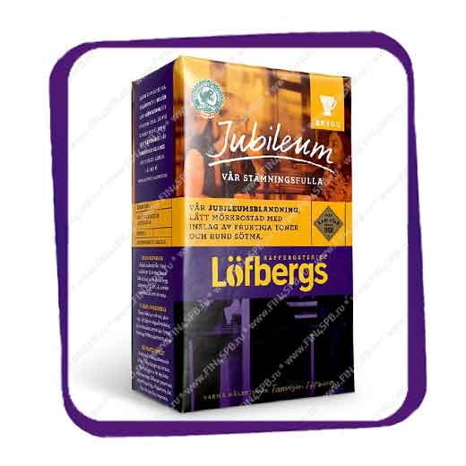 фото: Lofbergs - Jubileum - Ground - 500gr