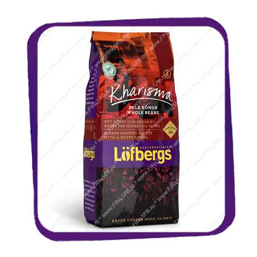 фото: Lofbergs - Kharisma - Beans - 400gr