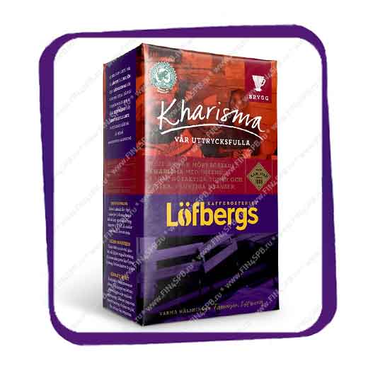 фото: Lofbergs - Kharisma - Ground - 500gr