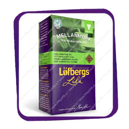 фото: Lofbergs - Medium Roast - Ground - 500gr