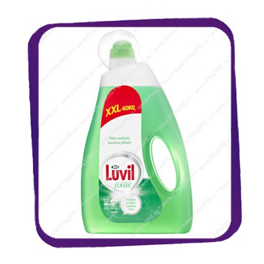 фото: Luvil Bio Classic 2L (Лювиль Классик)