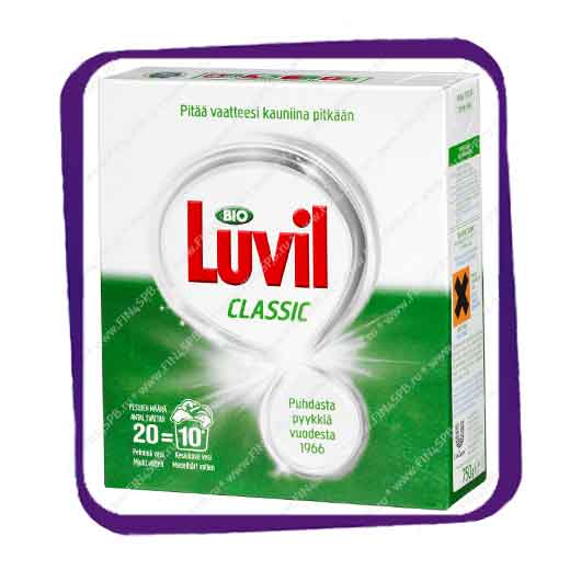 фото: Luvil Classic (Лювиль Классик) - 750 gr - универсальный