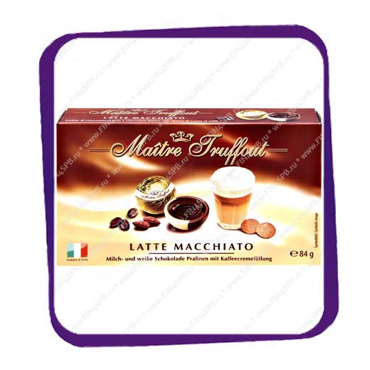 фото: Maitre Truffout - Latte Macchiato 84gr - шоколадные конфеты с начинкой Латте Макикто.