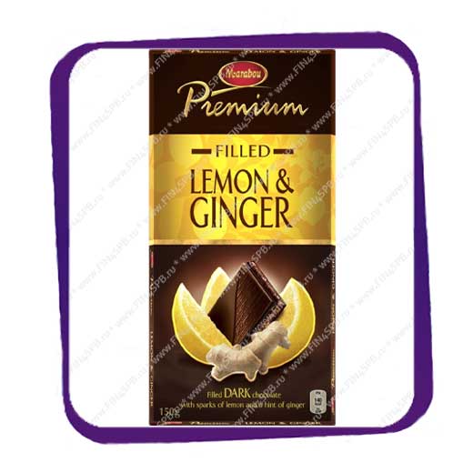 фото: Marabou Premium Lemon & Ginger