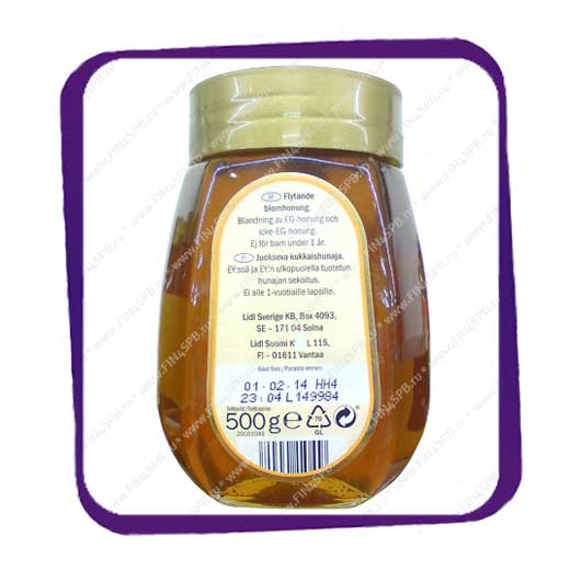 фото: Marlene Honey - мёд тёмный