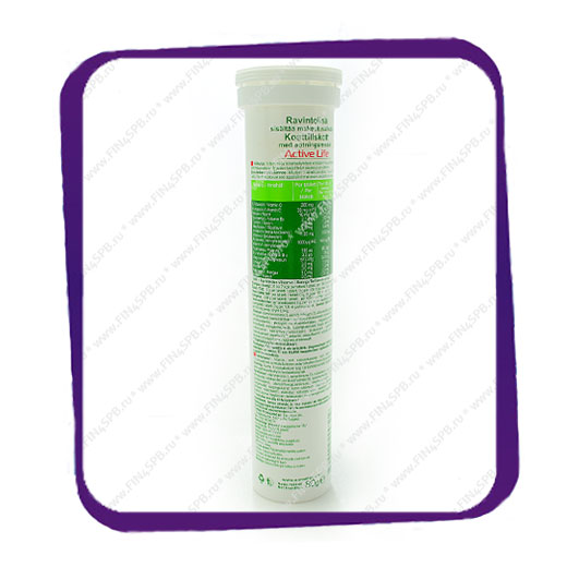 фото: Megavit - Active Life - Vitamins & Minerals - 20 tab