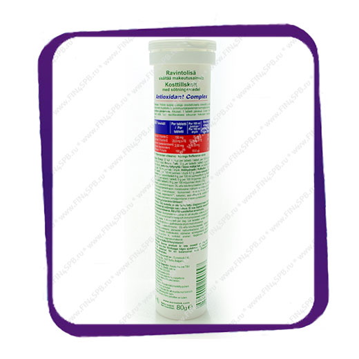 фото: Megavit - Antioxidant Complex - 20 tabs (Шипучие витамины)