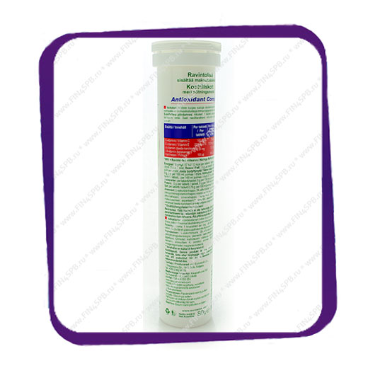 фото: Megavit - Antioxidant Complex - 20 tabs (Шипучие витамины)